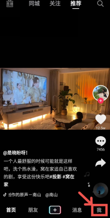 抖音怎么拍廣告視頻？